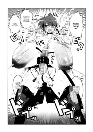 Pleated Gunner #20 Senshi no Himegoto | Pleated Gunner #20 A Warrior's Secret Page #16