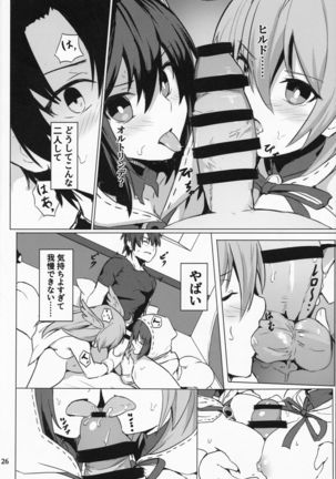 Ore Yuushi ni Narimasu - Page 28