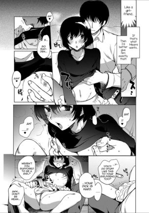 Imouto no Himitsu Page #8