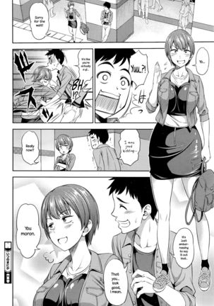 Itsu no Ma ni ka   {NecroManCr} - Page 22