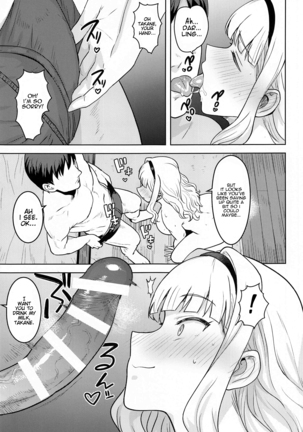 Shiro ga Afurete...~ White Overflow...~