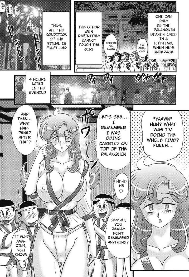 Daimondai desu. Tina-sensei Ch. 4