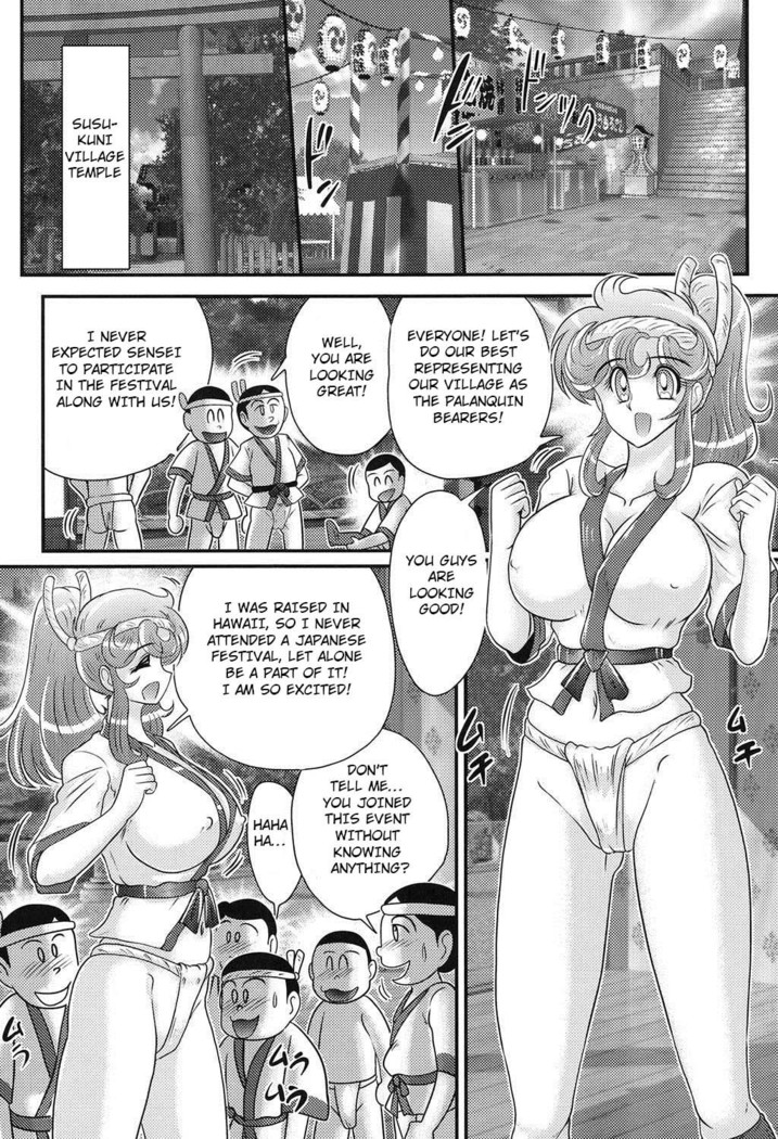 Daimondai desu. Tina-sensei Ch. 4