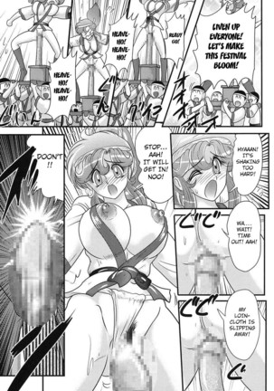 Daimondai desu. Tina-sensei Ch. 4 Page #13