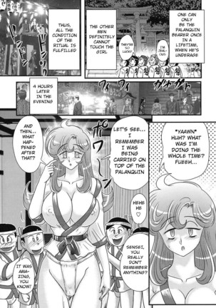 Daimondai desu. Tina-sensei Ch. 4 Page #20