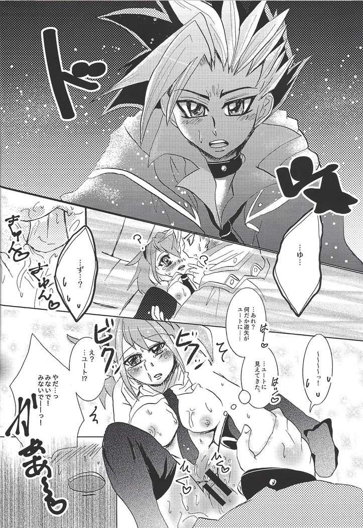 YUZU HONEY