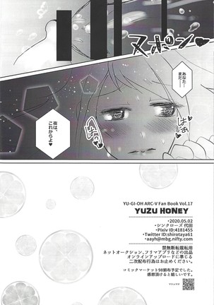 YUZU HONEY Page #35