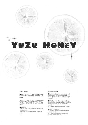 YUZU HONEY