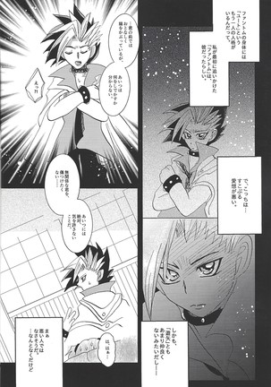 Image 9079661