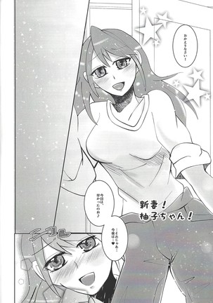 YUZU HONEY Page #31