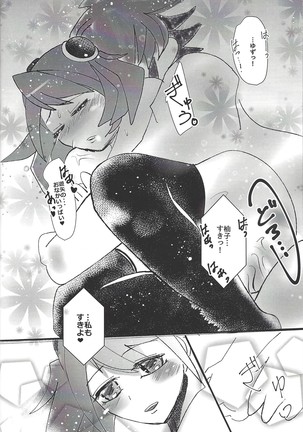 YUZU HONEY - Page 29