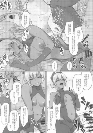 Shinraishita Kanojo ga Video no Naka de Miseru Itsumo to Chigau Mesu no Kao... Page #34