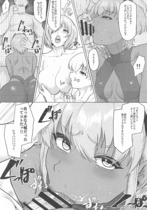 Shinraishita Kanojo ga Video no Naka de Miseru Itsumo to Chigau Mesu no Kao... Page #30