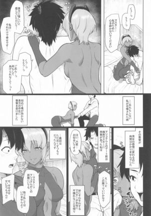Shinraishita Kanojo ga Video no Naka de Miseru Itsumo to Chigau Mesu no Kao... Page #17