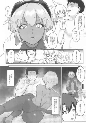 Shinraishita Kanojo ga Video no Naka de Miseru Itsumo to Chigau Mesu no Kao... Page #28