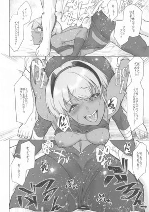 Shinraishita Kanojo ga Video no Naka de Miseru Itsumo to Chigau Mesu no Kao... Page #46