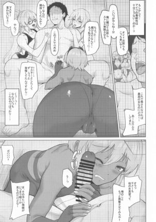 Image 10904106