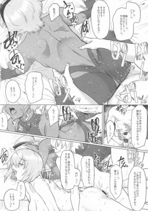 Shinraishita Kanojo ga Video no Naka de Miseru Itsumo to Chigau Mesu no Kao... Page #38
