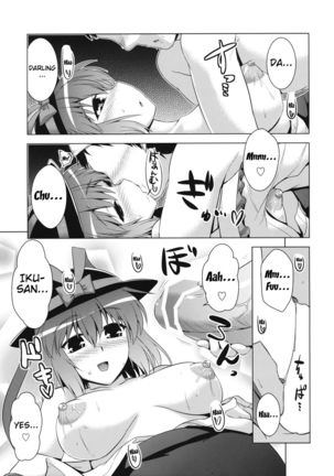 Ikunin 2   {doujins.com} Page #6