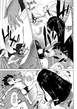 Kaa-chan to Nee-chan ga Hidoin da yo | My mom and big sister are cruel Page #21