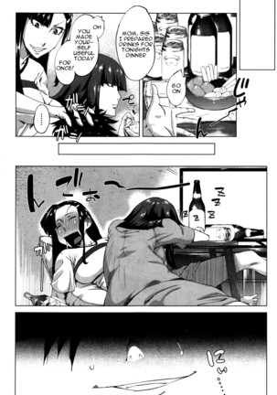 Kaa-chan to Nee-chan ga Hidoin da yo | My mom and big sister are cruel Page #9