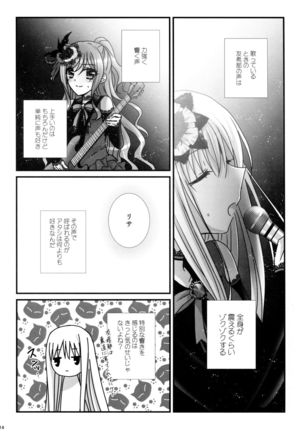 Mahou no Yubi Mashou no Koe Page #15