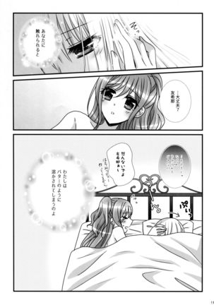 Image 10853045