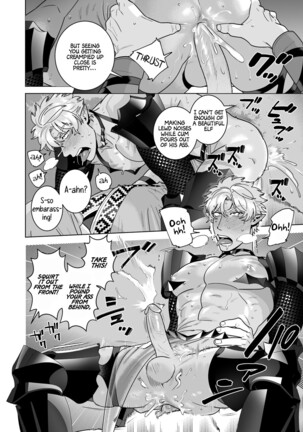 Sexy Armor Elf Page #20