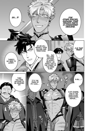 Sexy Armor Elf Page #13