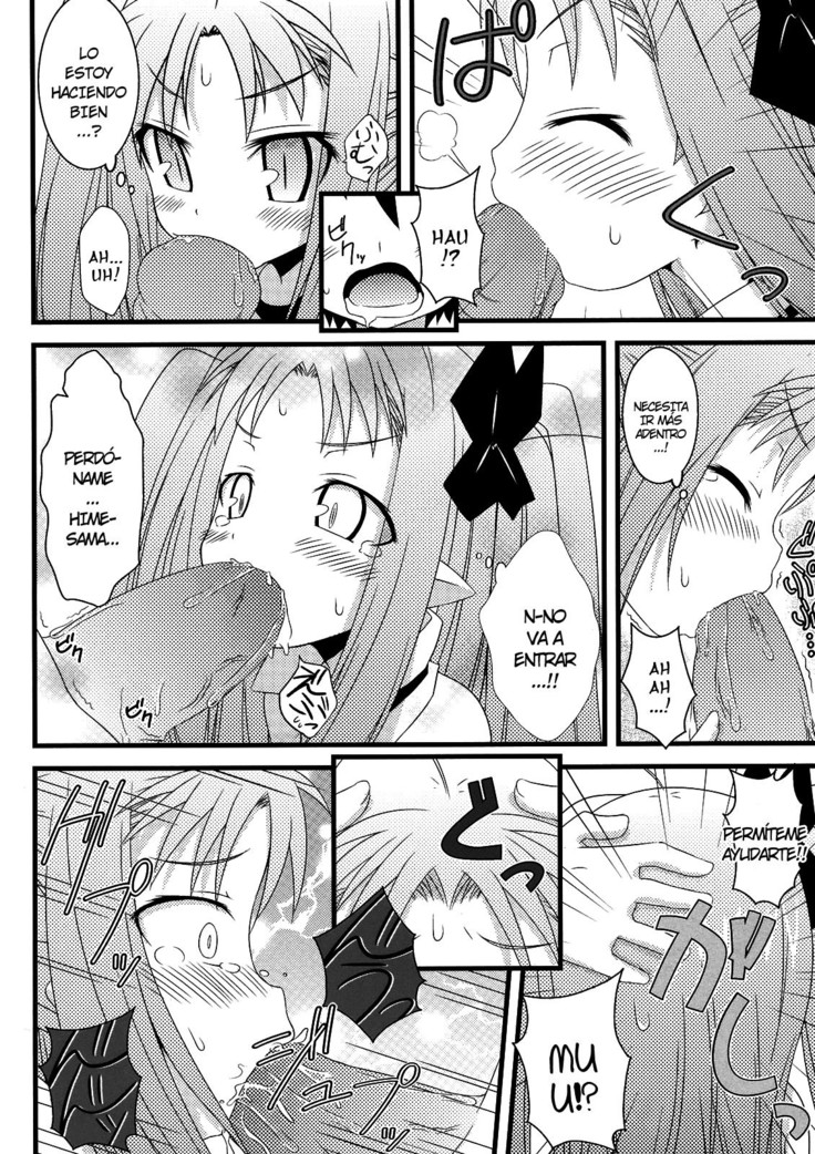 Hajimete no Omocha!