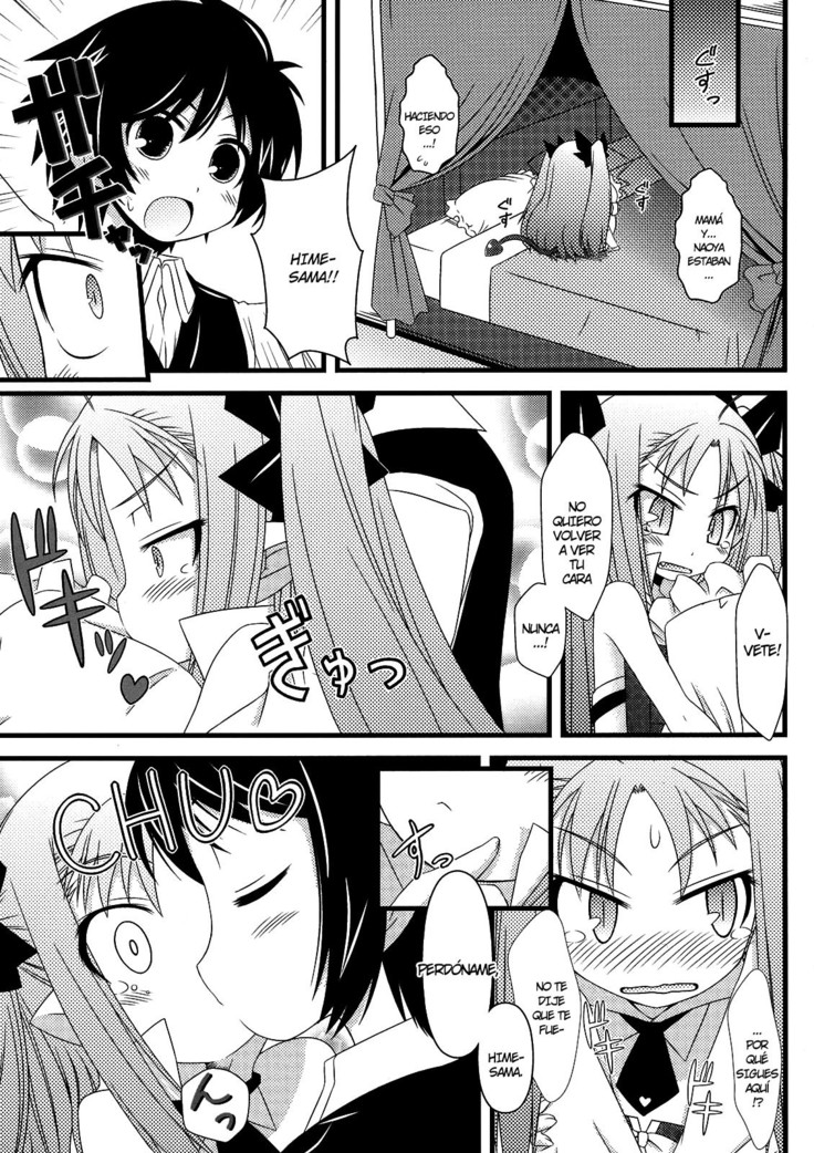 Hajimete no Omocha!