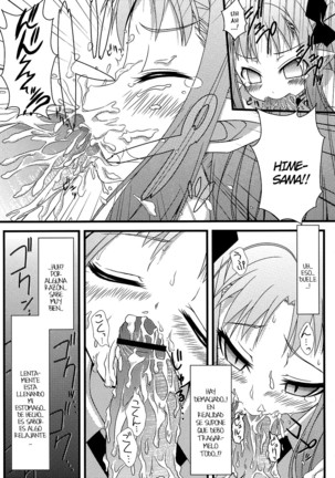 Hajimete no Omocha! Page #19