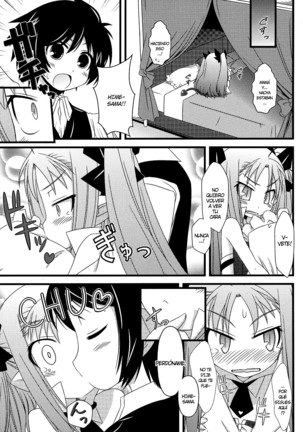 Hajimete no Omocha! Page #15