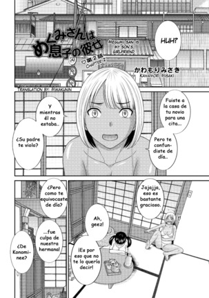 Megumi-san wa Musuko no Kanojo Ch.1-2 Page #22
