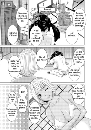 Megumi-san wa Musuko no Kanojo Ch.1-2 Page #23