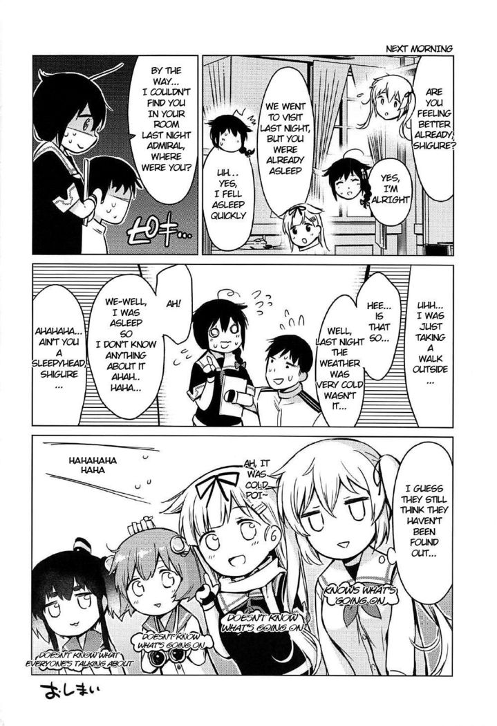 Shigure Hide and Seek
