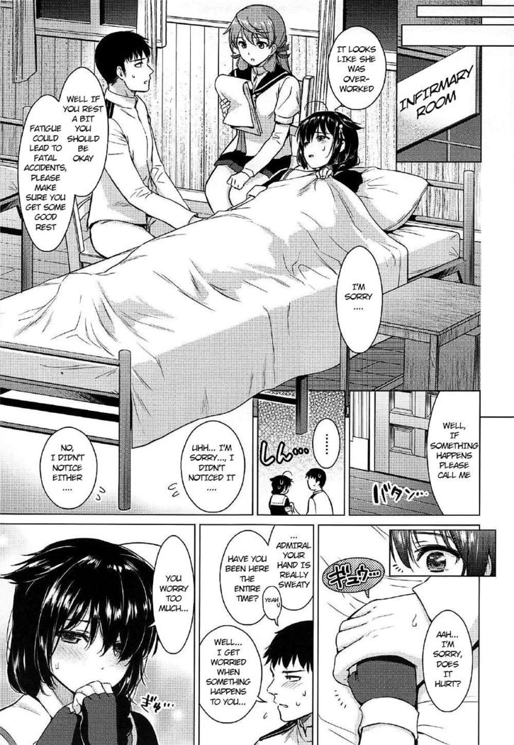 Shigure Hide and Seek