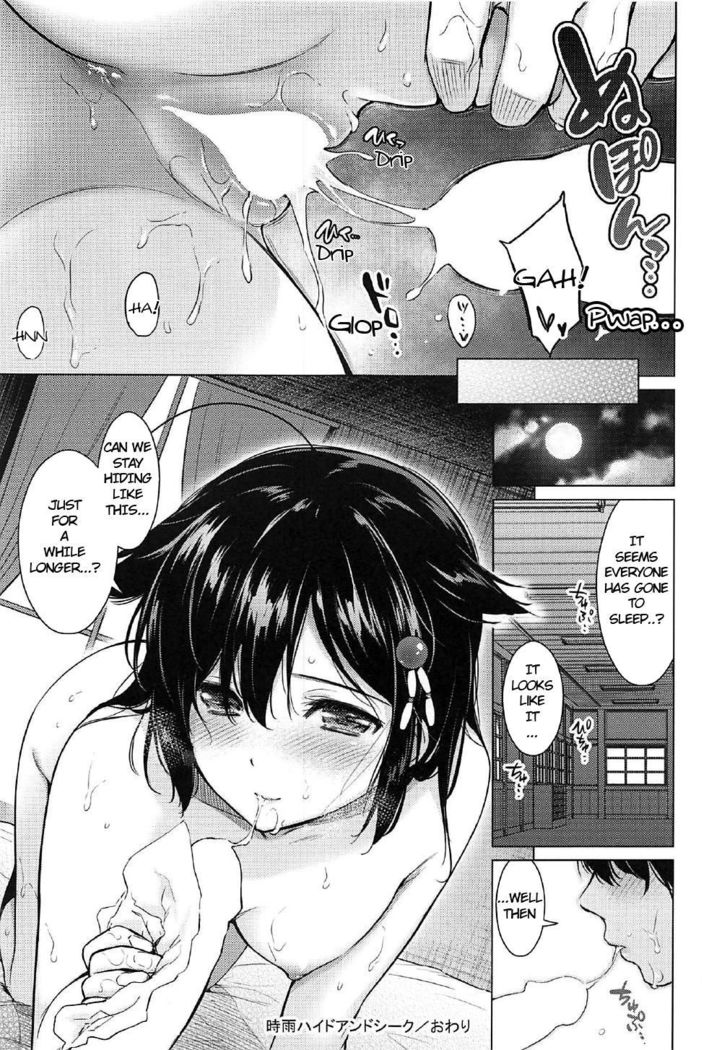 Shigure Hide and Seek