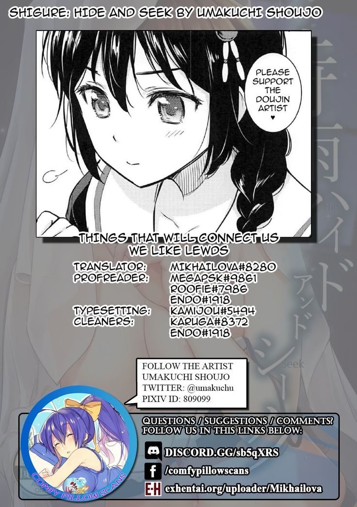 Shigure Hide and Seek