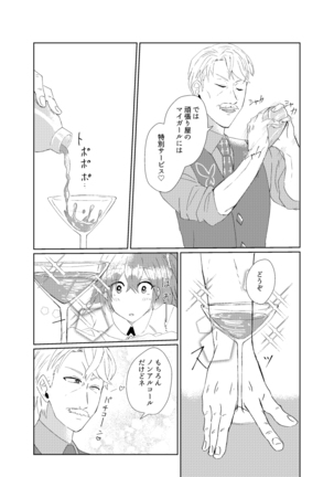 Image 7500453