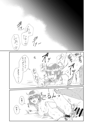 Image 7500449