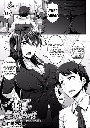 Choppiri Gouin na Shiawase o!! | Ever-So-Slightly Rapey Marital Bliss!! - Page 12