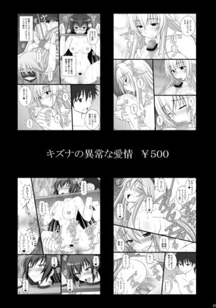 Onnanoko no Karada to Irekawattara Totetsumonaku Kimochi Yokatta Ken ni Tsuite Vol. 2 - Ikemen Yarichin ni Moteasobarete Meromero - Page 21