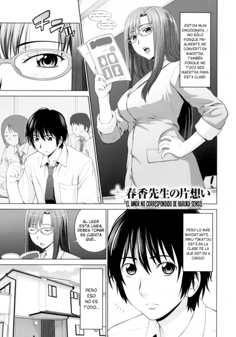 El amor no correspondido de Haruka-sensei