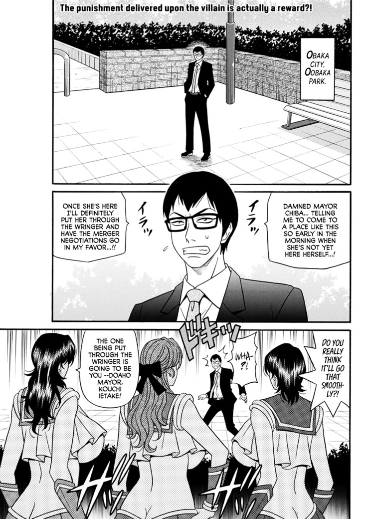 Hitoduma Shichou no H na Kaikaku | Married Mayor's Sexy Reform Ch. 1-9