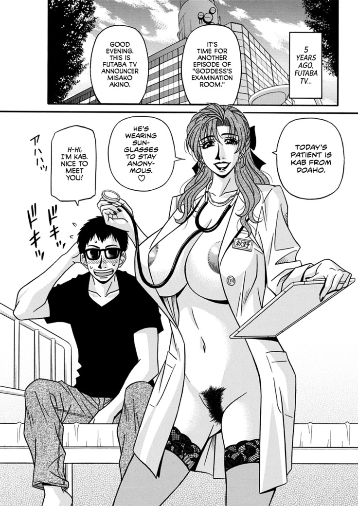 Hitoduma Shichou no H na Kaikaku | Married Mayor's Sexy Reform Ch. 1-9