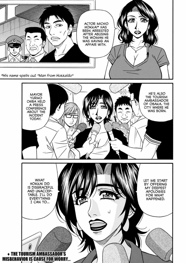 Hitoduma Shichou no H na Kaikaku | Married Mayor's Sexy Reform Ch. 1-9