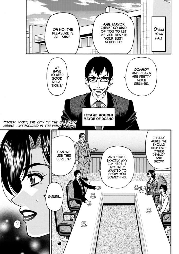 Hitoduma Shichou no H na Kaikaku | Married Mayor's Sexy Reform Ch. 1-9