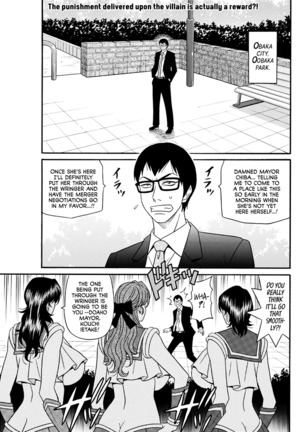 Hitoduma Shichou no H na Kaikaku | Married Mayor's Sexy Reform Ch. 1-9 - Page 132