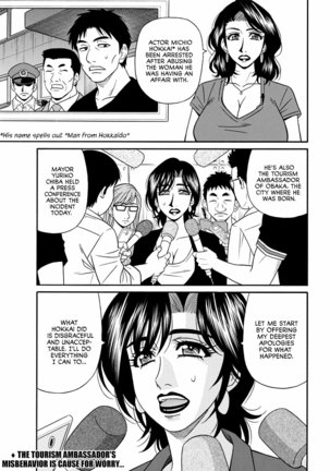 Hitoduma Shichou no H na Kaikaku | Married Mayor's Sexy Reform Ch. 1-9 Page #78